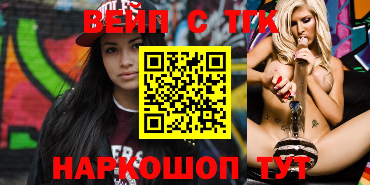 mega tor  Дистиллят ТГК THC oil  Вход с VPN  Миасс 