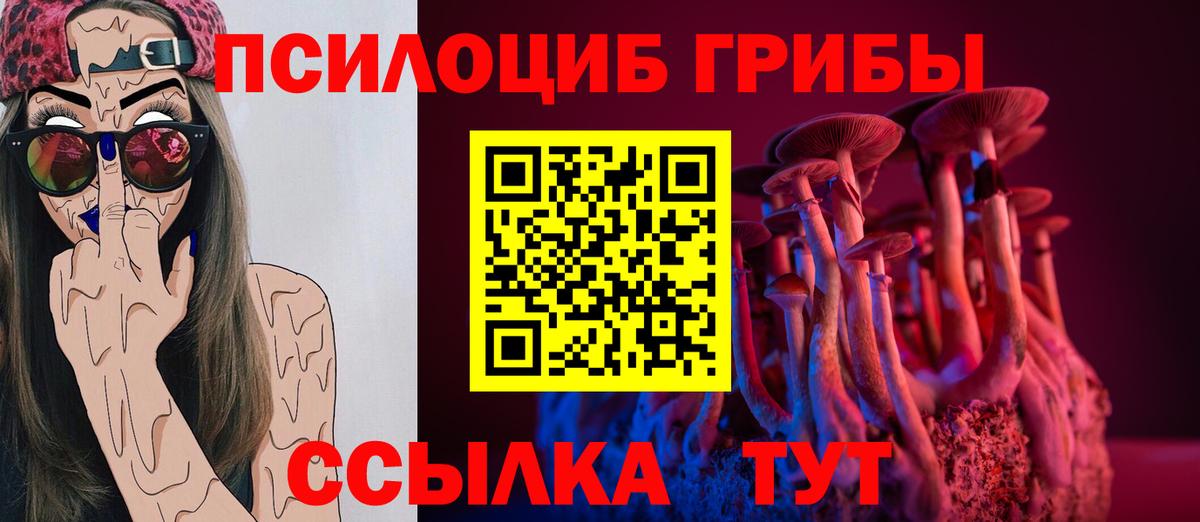 Мефедрон кристаллы  Миасс  ГАШИШ  КОКАИН  ГАШИШ  Вход с VPN  Марихуана  Экстази 