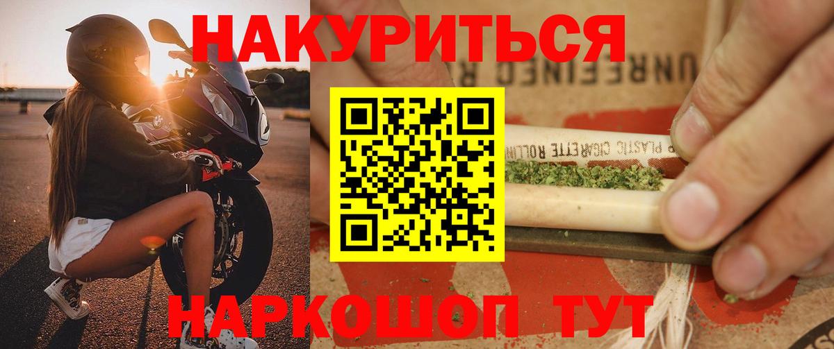 Шишки марихуана индика  Марихуана марихуана  Бошки марихуана планчик  Миасс  Бошки марихуана THC 21%  Вход с VPN 