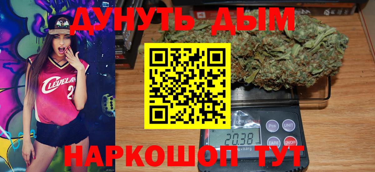 Марихуана VHQ Миасс